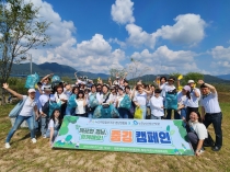 2024년 하반기 노인취업알선기관 경남연합회 워크숍 참석(줍깅캠페인)[2024.09.27]