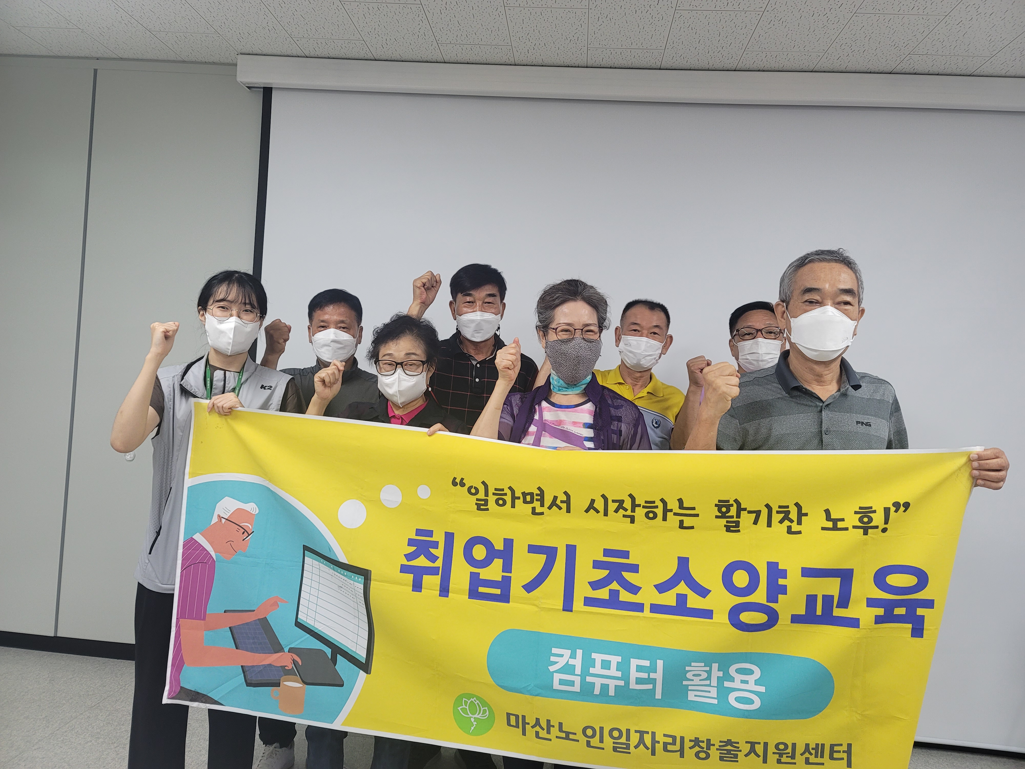 2022년 6차 기초소양교육 (컴퓨터 활용)[2022.08.16~09.02]#2
