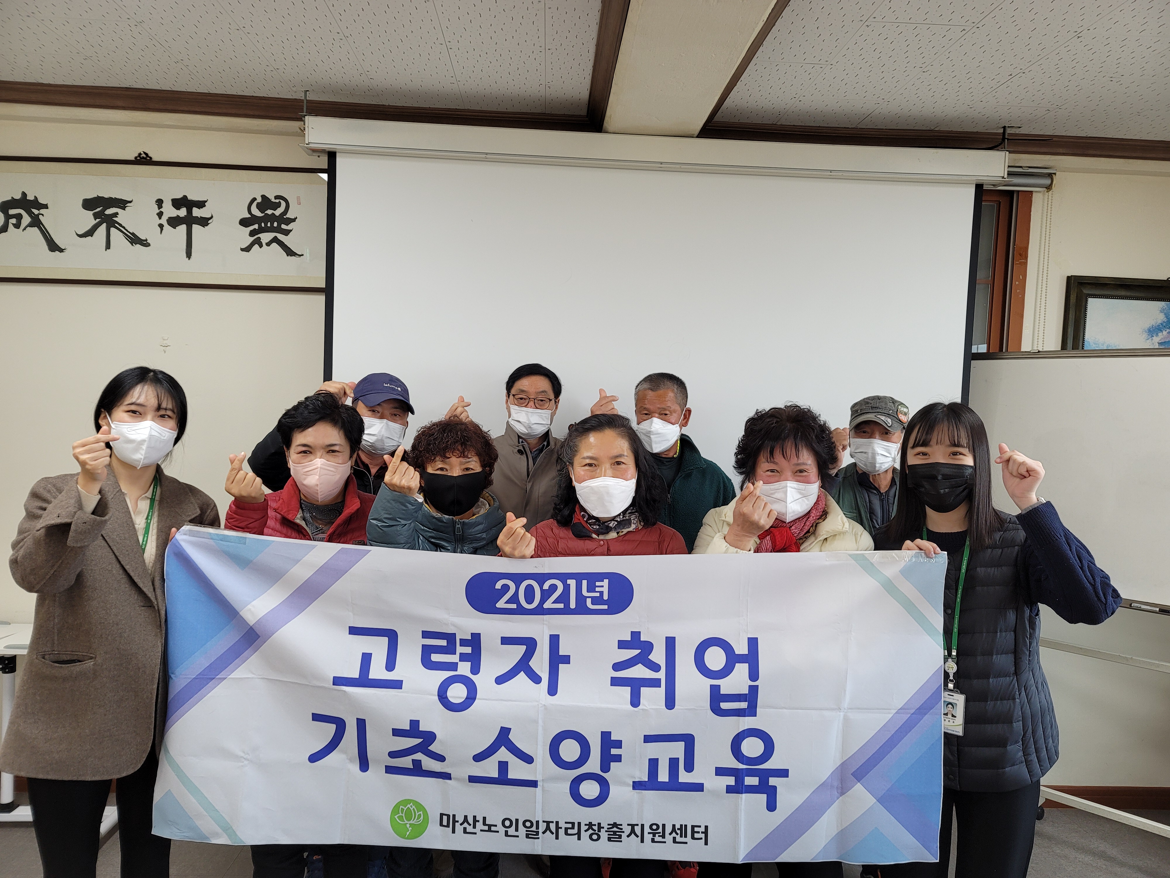 2021년 11차 기초소양교육 면접클리닉[2021.11.12]#2