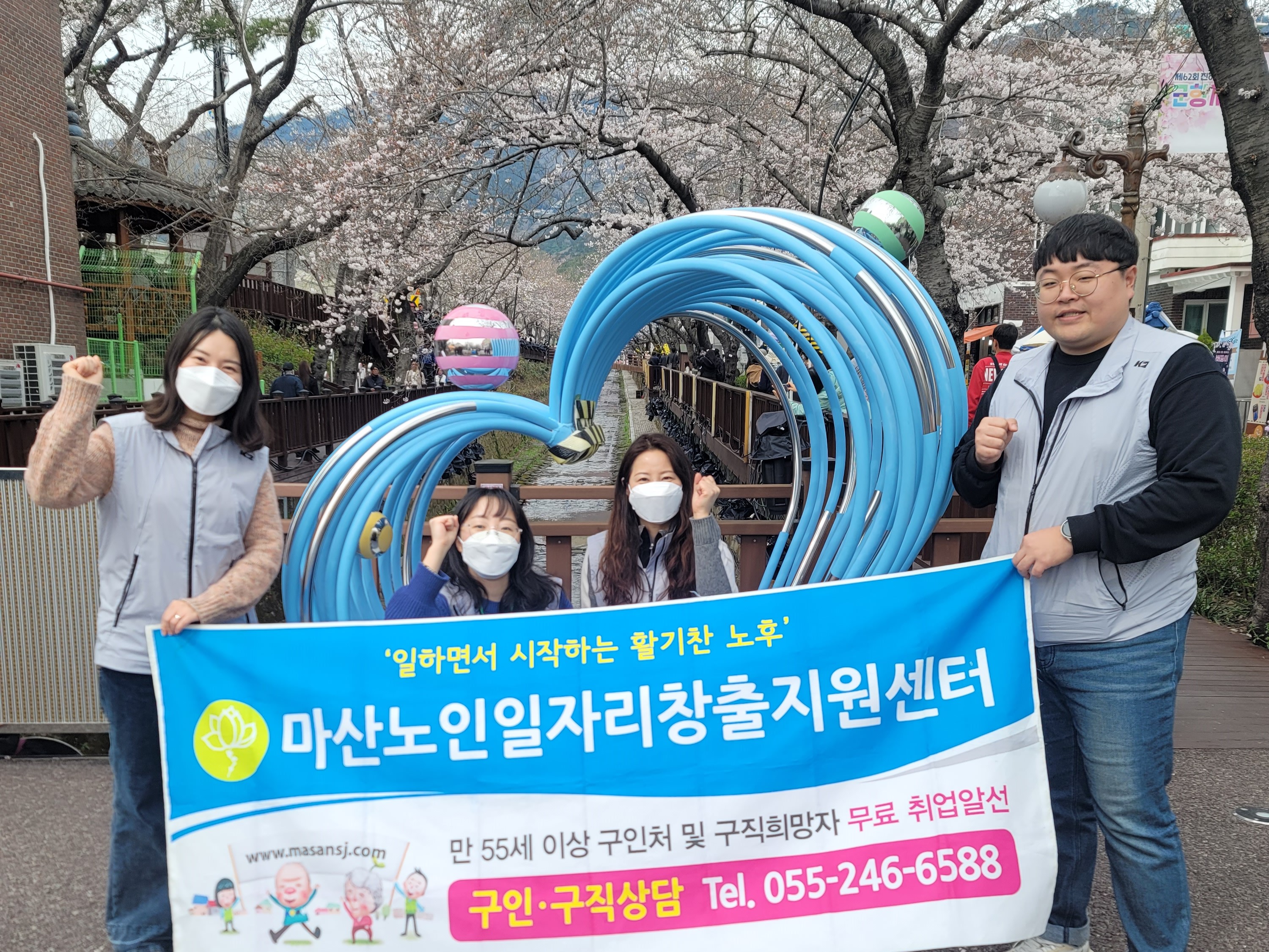 2024년 3차 창출센터 홍보활동[2024.03.27]#1