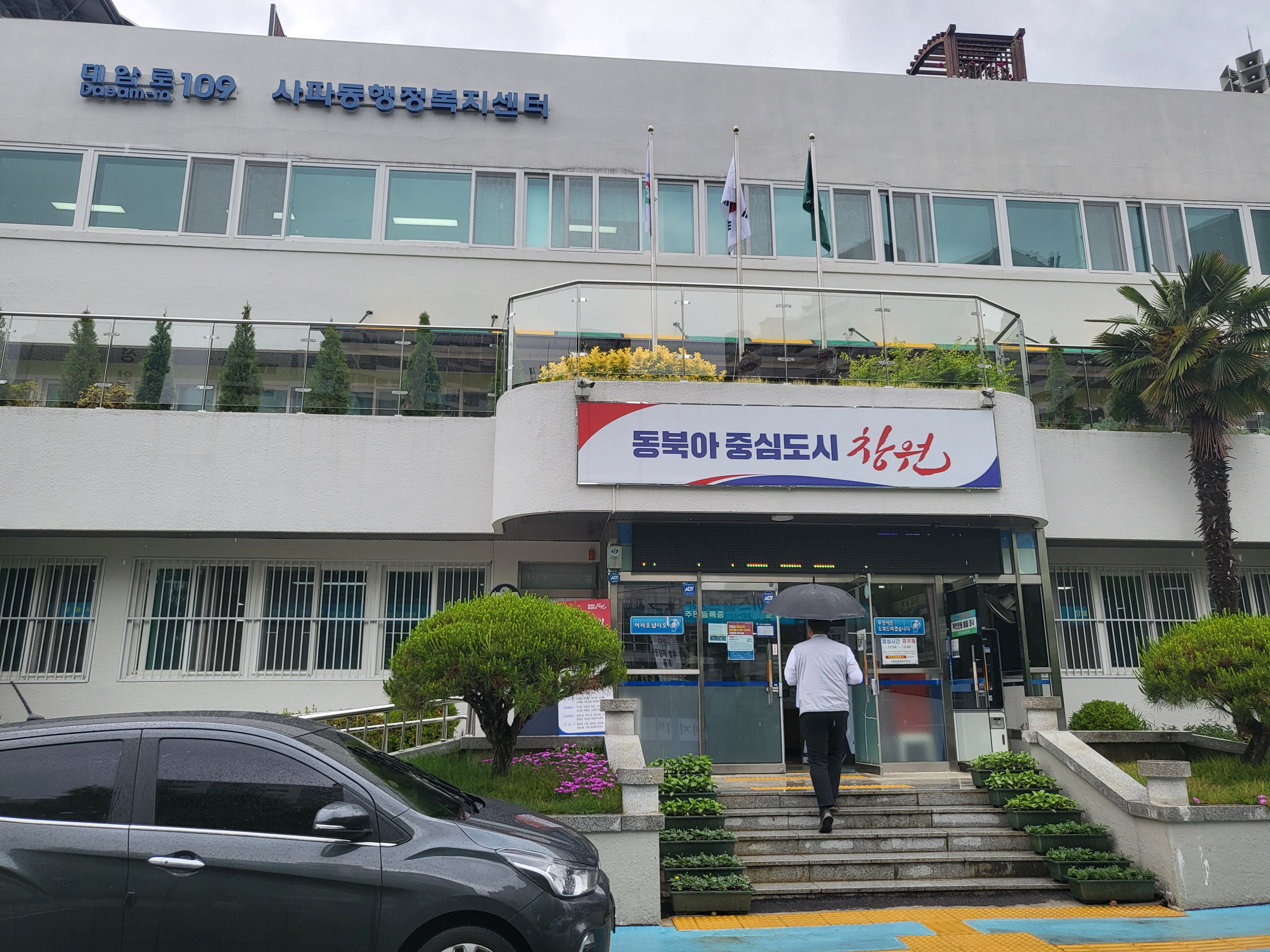2023년 6차 창출센터 홍보활동[2023.05.18]#1