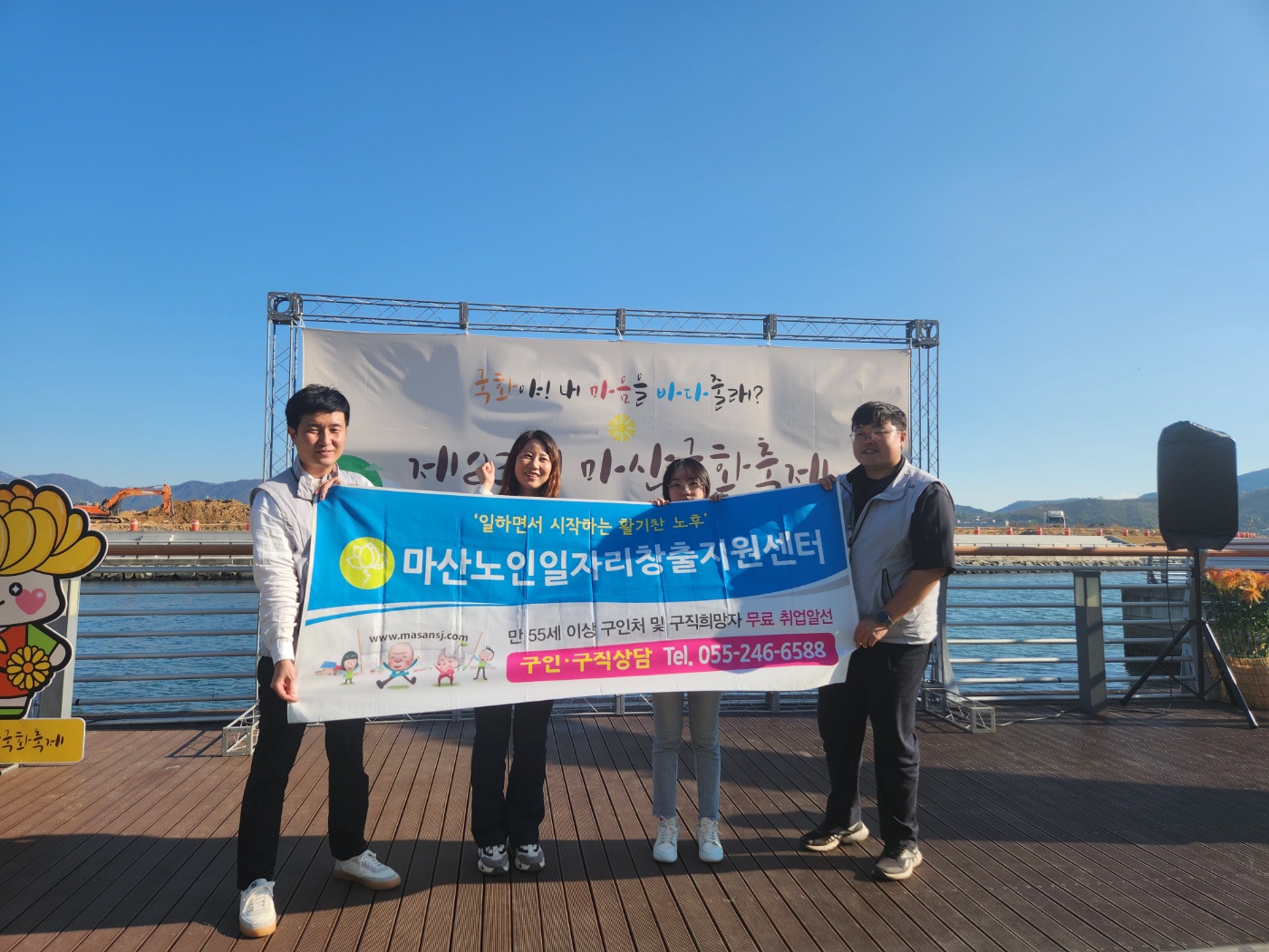 2023년 10차 창출센터 홍보활동[2023.11.03]#1