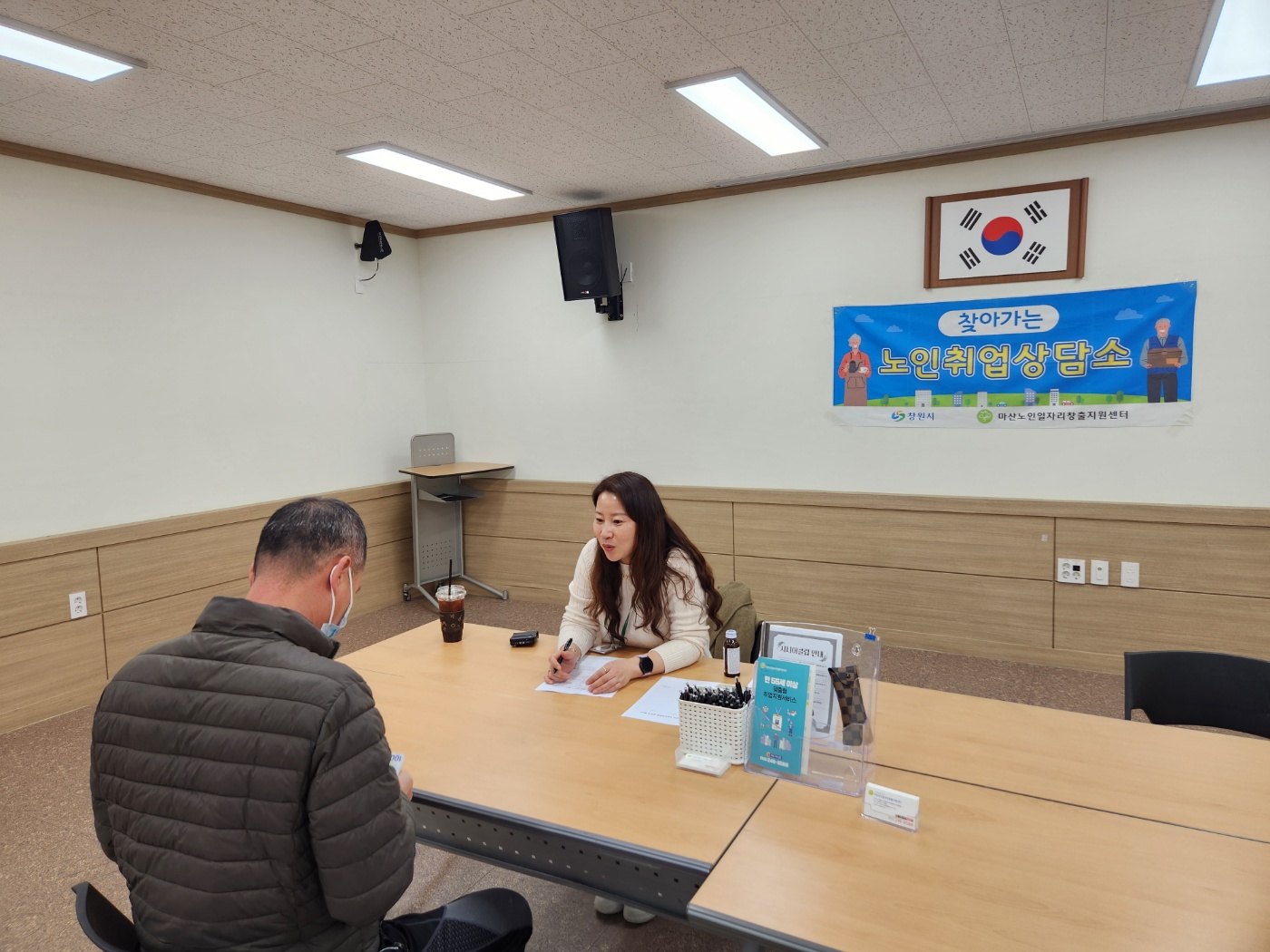 2024년 3월 찾아가는 노인취업상담소 운영[2024.03.29]#1