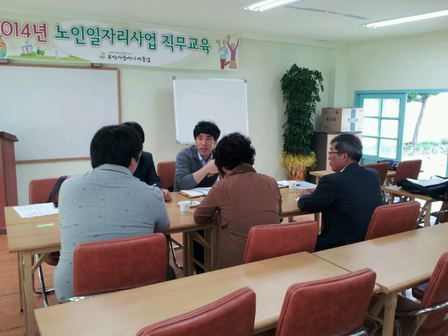 2014년 부산사상시니어클럽 서포터즈 기관 방문<4/16>#2
