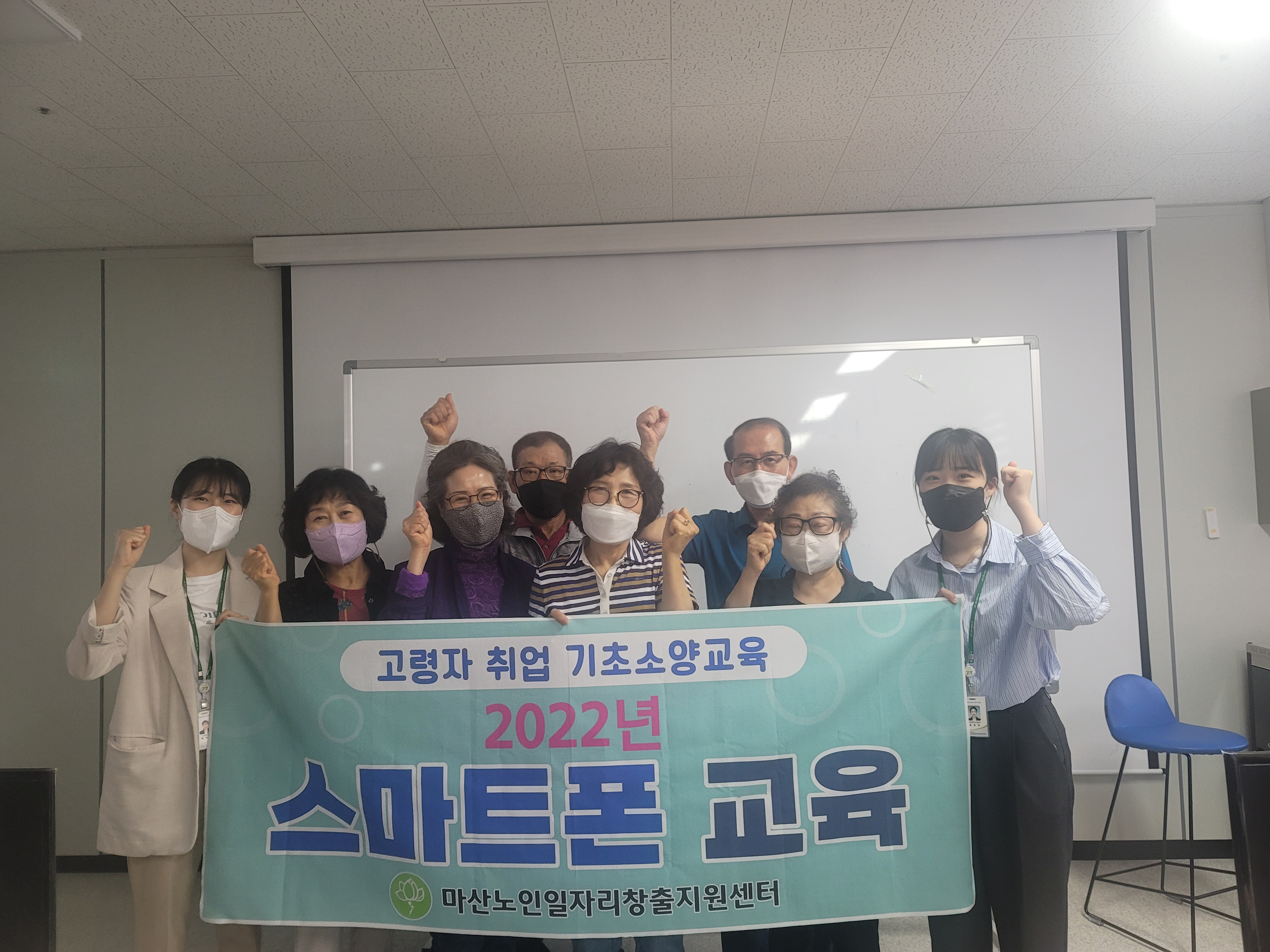 2022년 3차 기초소양교육(스마트폰교육)[2022.06.14~15]#2