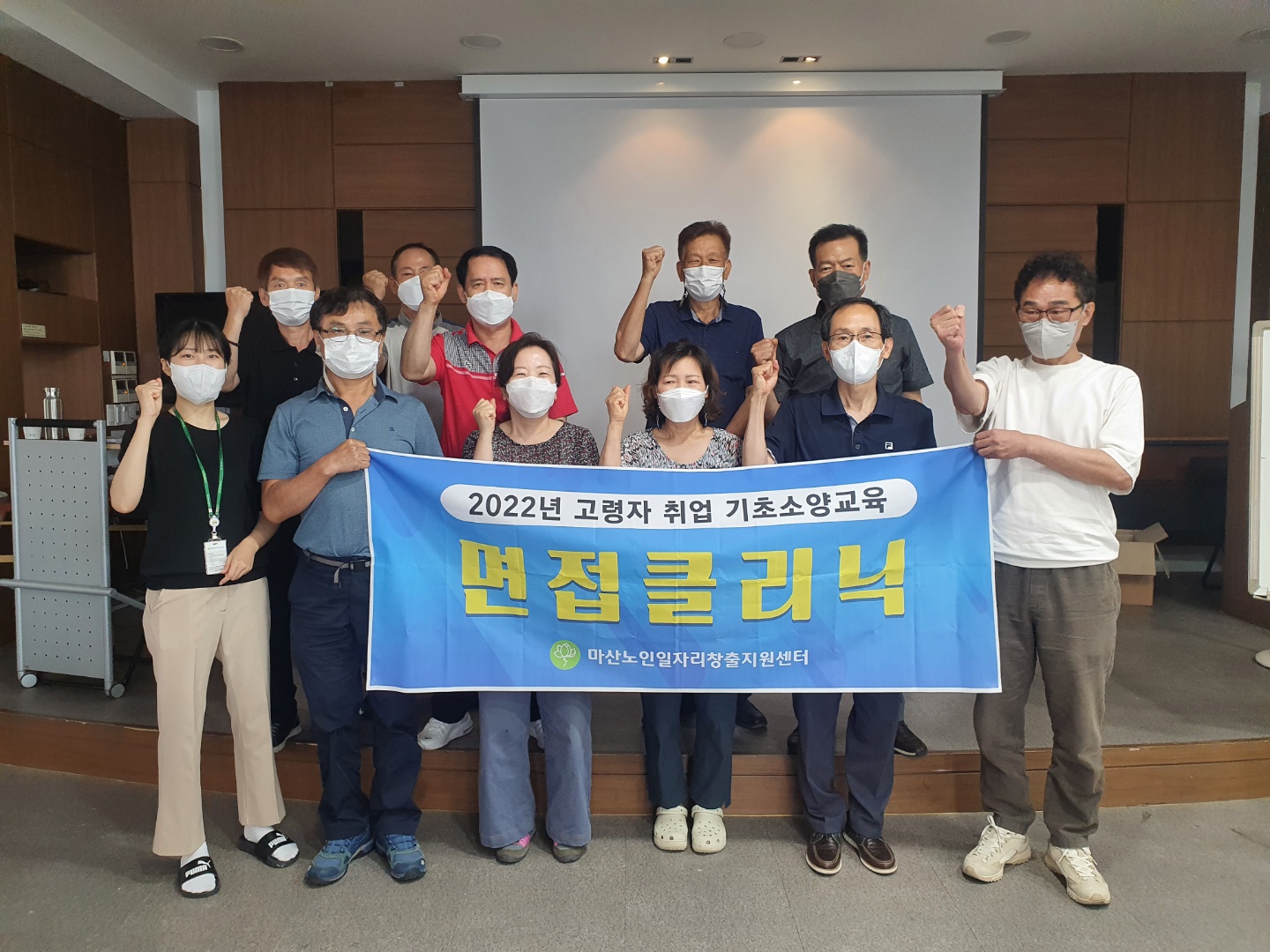 2022년 5차 기초소양교육(면접클리닉)[2022.07.07]#2