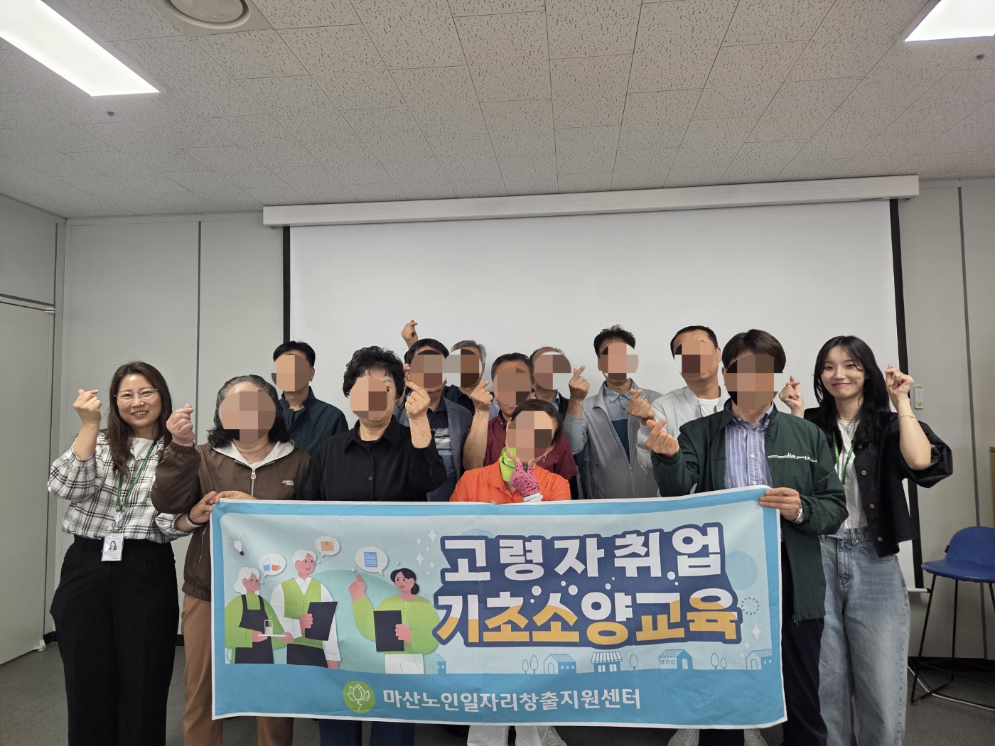 2026년 7차 기초소양교육(구직스트레스 관리) [2026.05.08.(금)]#1